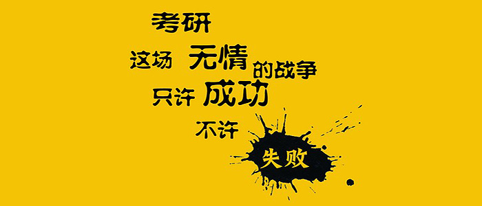 整理了近五年考研英语的命题规律,2018年考研的同学可以全面了解一下