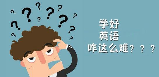 学长倾力总结的高中生学好英语的方法,一定要分享!